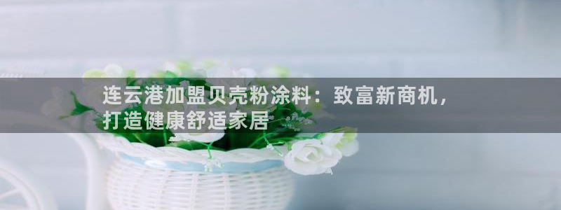 爱游戏app官网有实力05