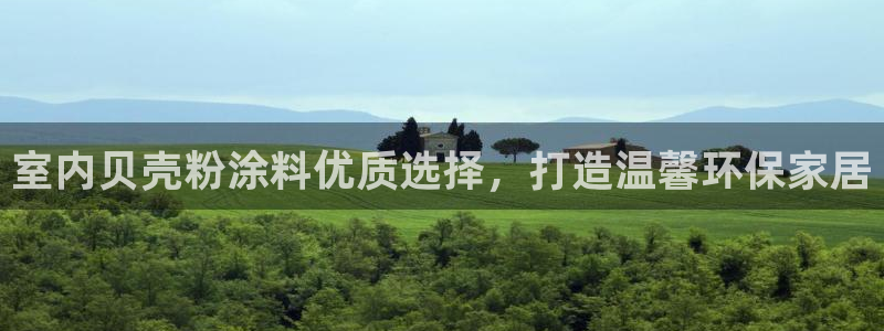 ayx爱游戏官网app
