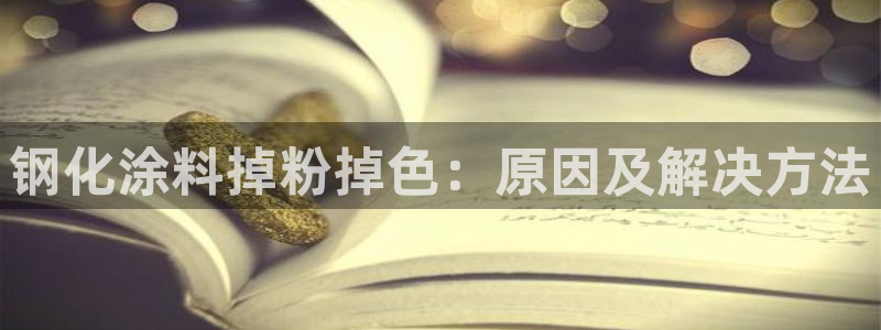 爱游戏平台可靠