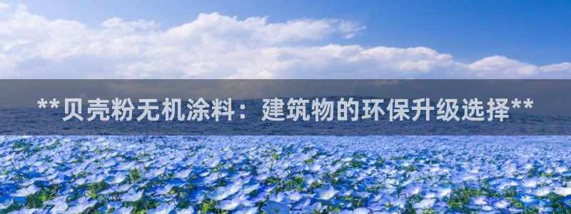 爱游戏官网打开