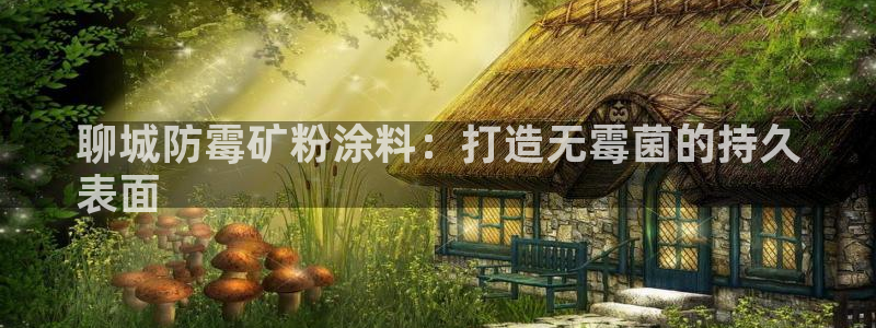 爱游戏官网客户端