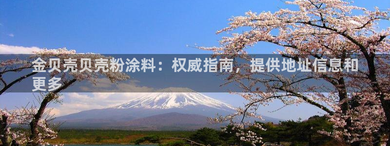 爱游戏im官网