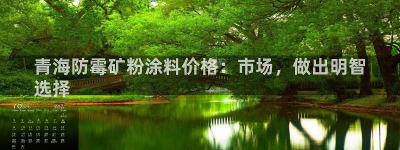 爱游戏app官网有实力0