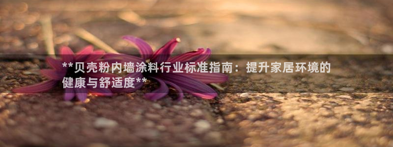 ayx爱游戏官网2021