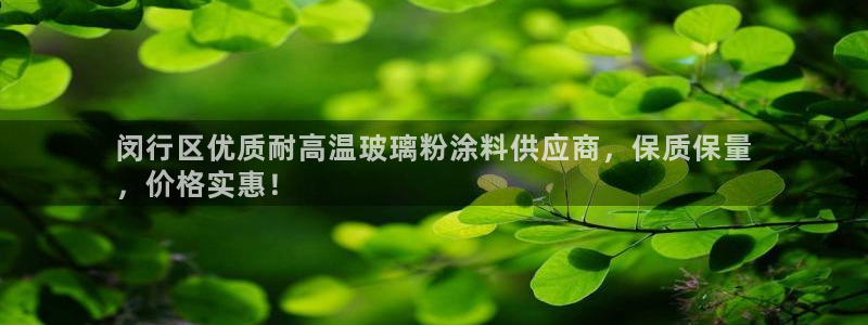 爱游戏app官网有实力0