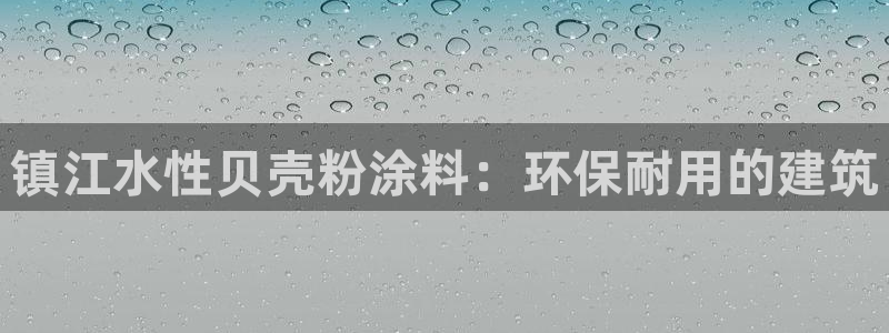 爱游戏app下载官网