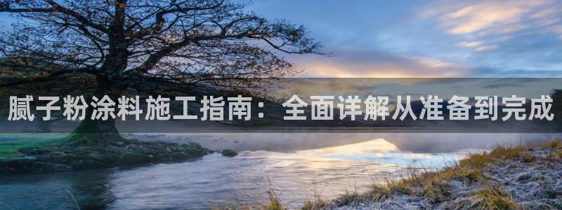 爱游戏电子竞技平台下载