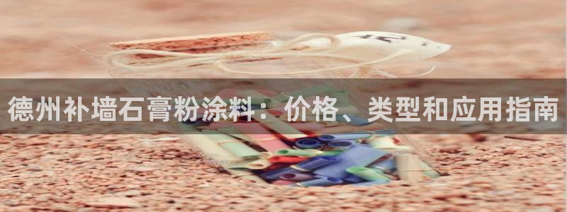 爱游戏app官网入口
