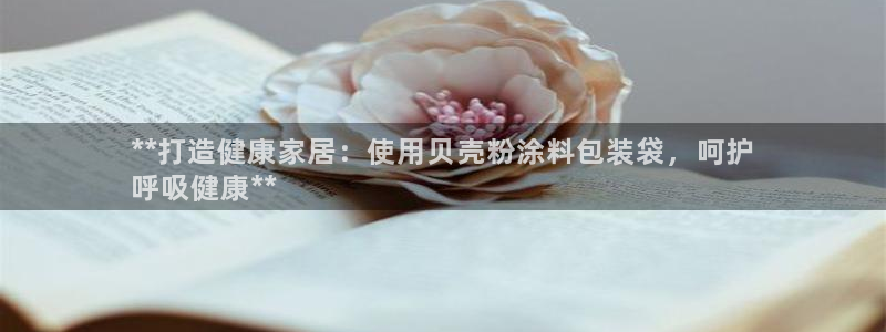 爱游戏电竞app官网