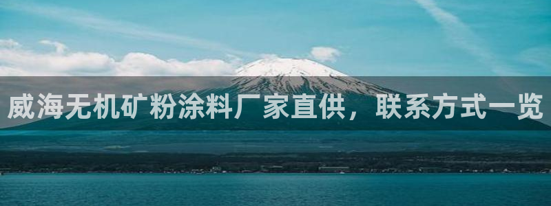 爱游戏全站app官网