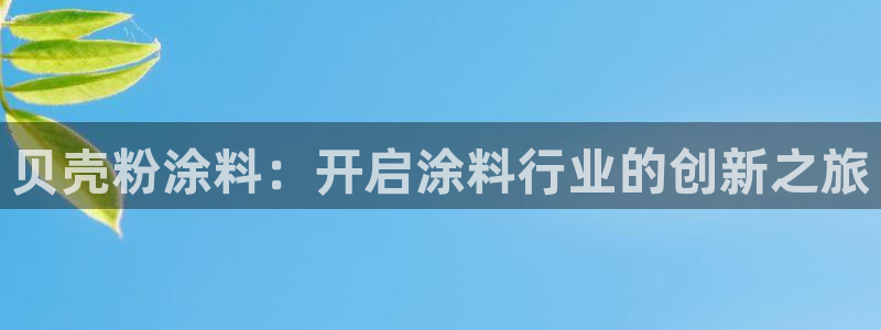 爱游戏官网手机网页版