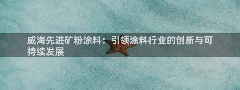 爱游戏app官网信誉好