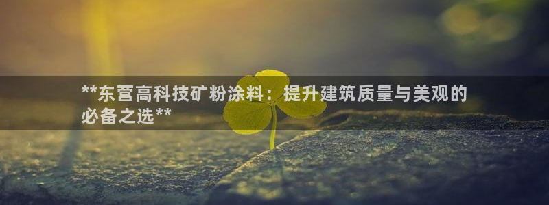 ayx爱游戏全站app官网入口