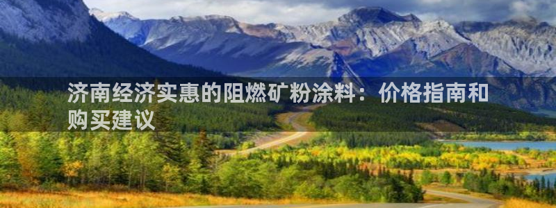 爱游戏平台app下载