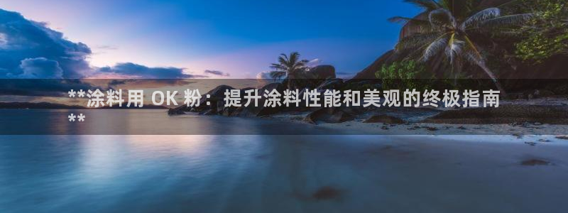 爱游戏平台app