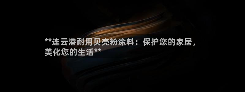 爱游戏官网客户端手机版