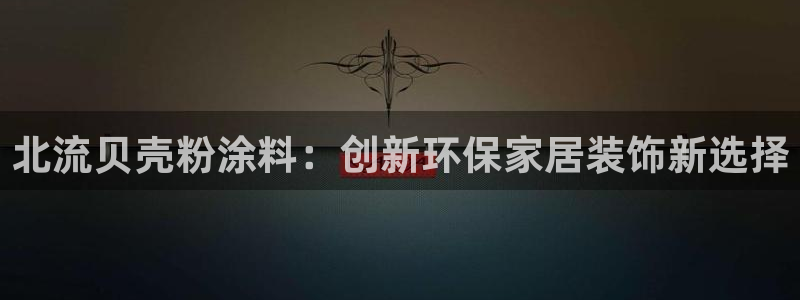 爱游戏官网手机网页版