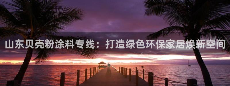 爱游戏直播平台
