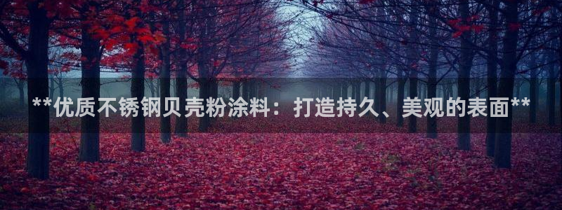 爱游戏平台信誉好18