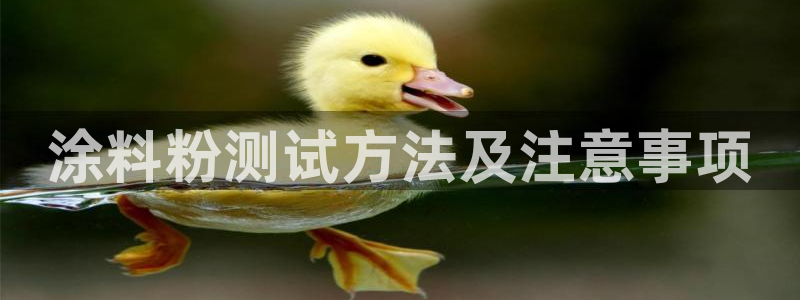 爱游戏301官网