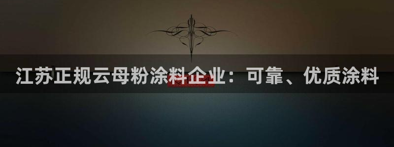 爱游戏平台入口