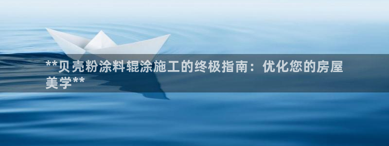 ayx爱游戏官网登录