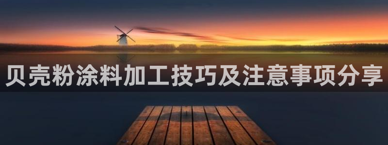 爱游戏全站app在线平台官网