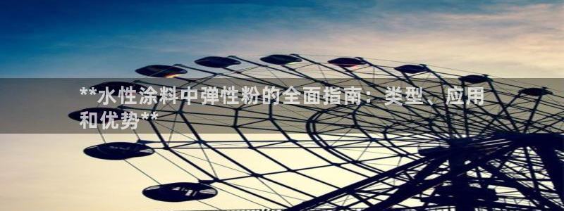 ayx爱游戏app官网