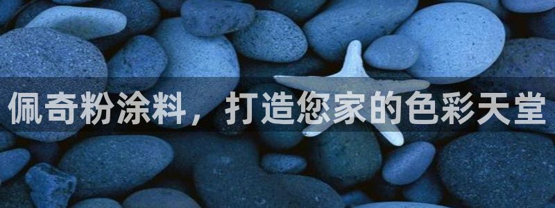 爱游戏官网官方
