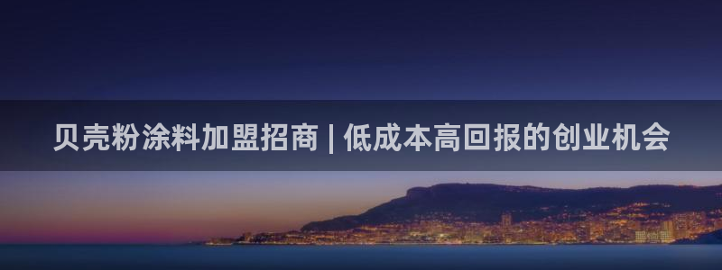 爱游戏app平台官网
