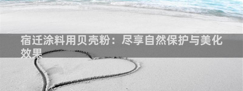 ayx爱游戏官网平台