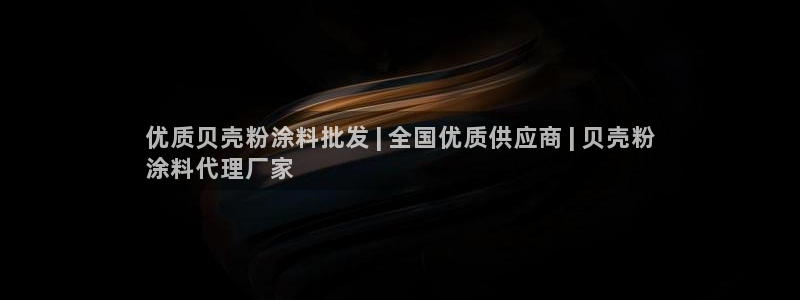 爱游戏app官方最新版本