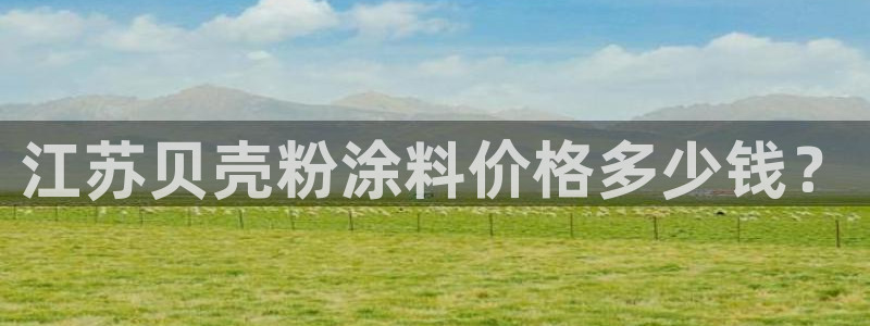 爱游戏马竞官方平台