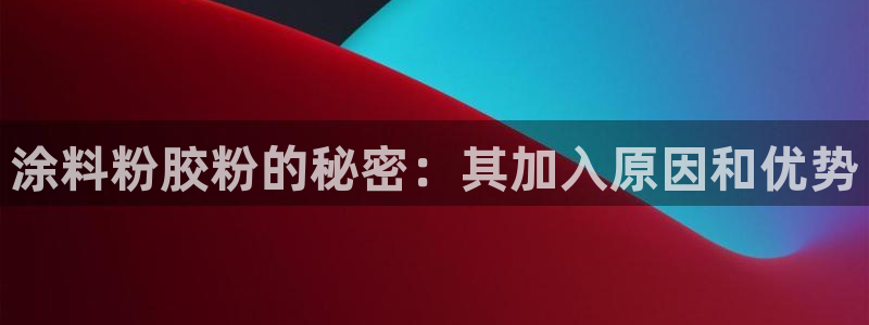 爱游戏官网平台