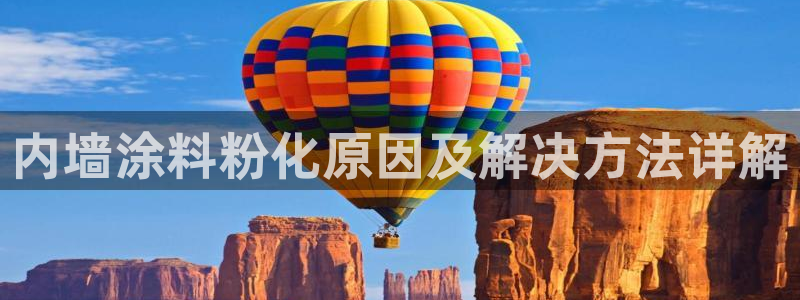爱游戏足球官网