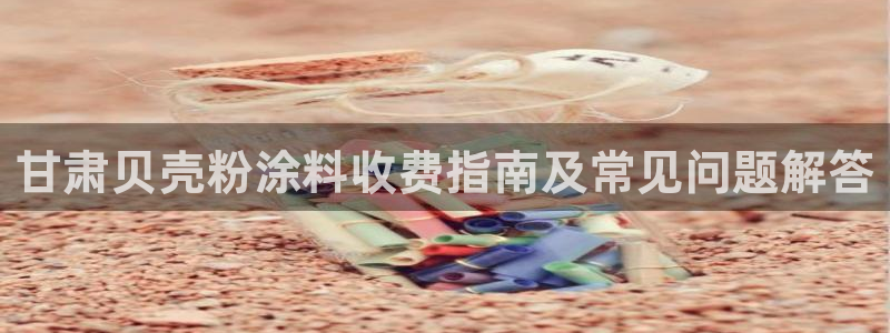 爱游戏电竞官网