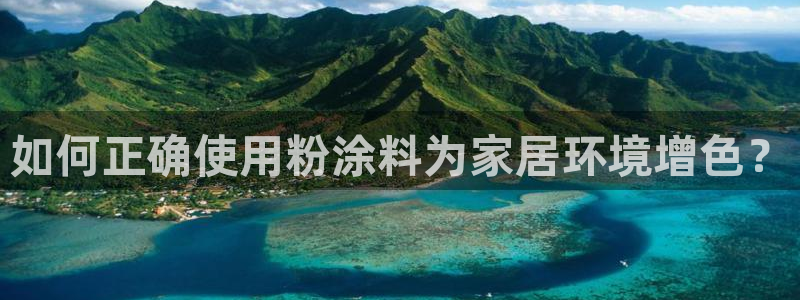 爱游戏app平台官网