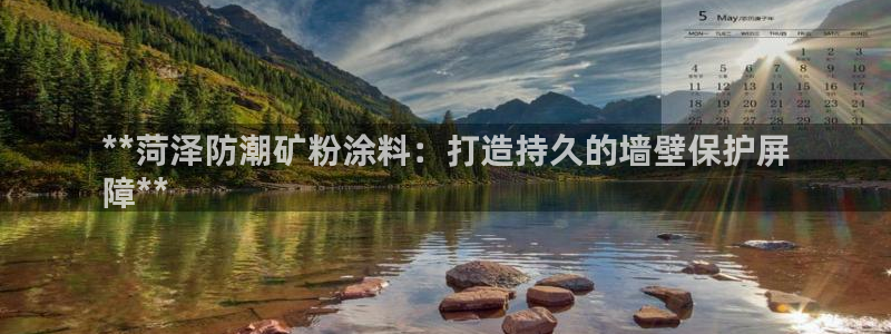 ayx爱游戏app平台下载