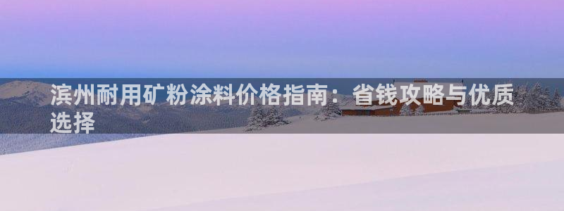 爱游戏官网入口