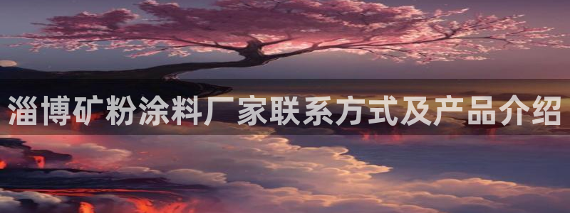爱游戏电竞平台在线玩