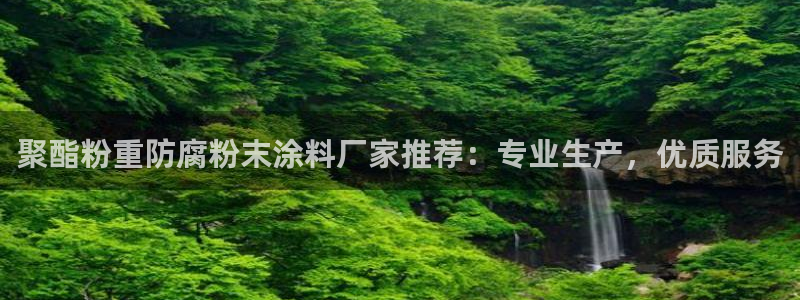 爱游戏im官网