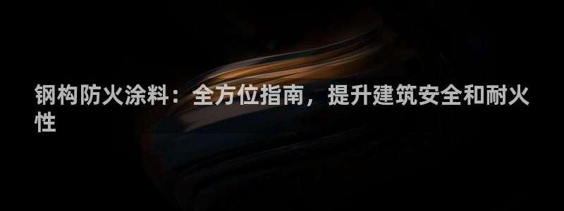 爱游戏全站app官网入口