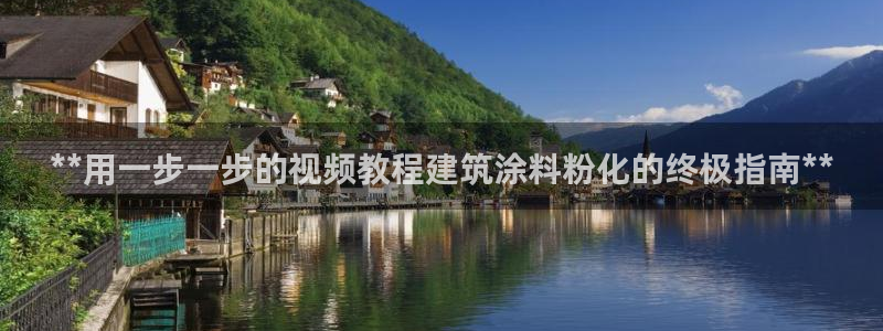 爱游戏马竞官方平台