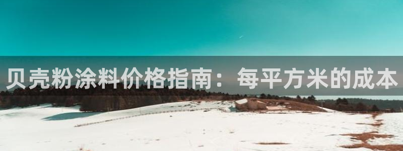 ayx爱游戏官网app
