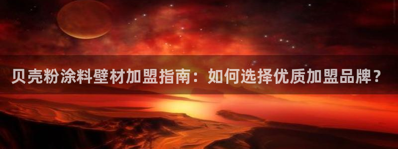 爱游戏官网登录在线入口