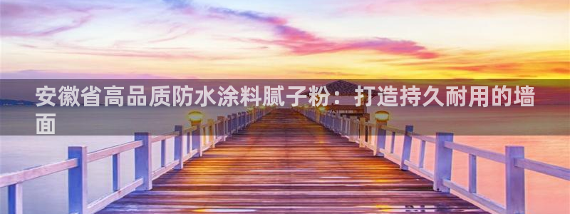 爱游戏官网登录