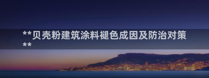 爱游戏官网进入