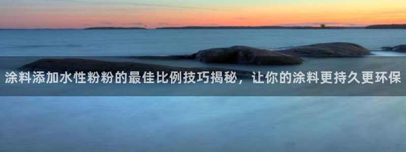 爱游戏全站app在线平台官网