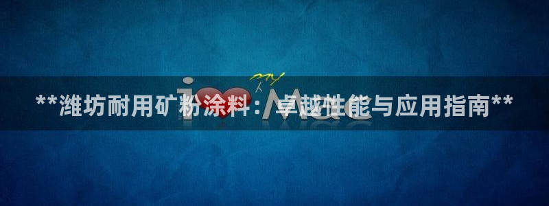 爱游戏官网