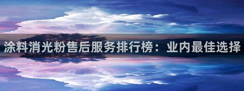 爱游戏官网打开